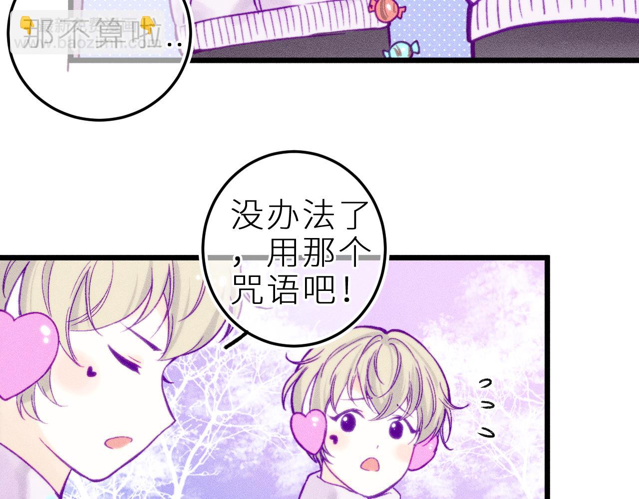 第二十五话 臆梦兽(1/2)-第29话