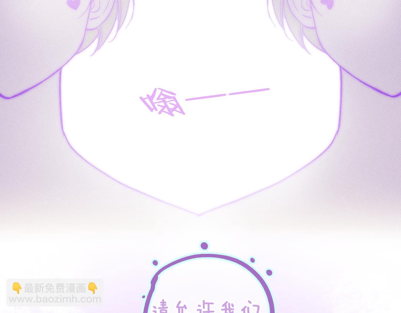 第二十五话 臆梦兽(1/2)-第29话