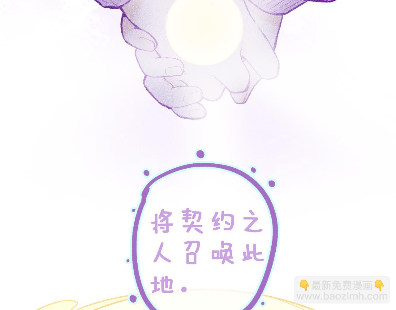 第二十五话 臆梦兽(1/2)-第29话