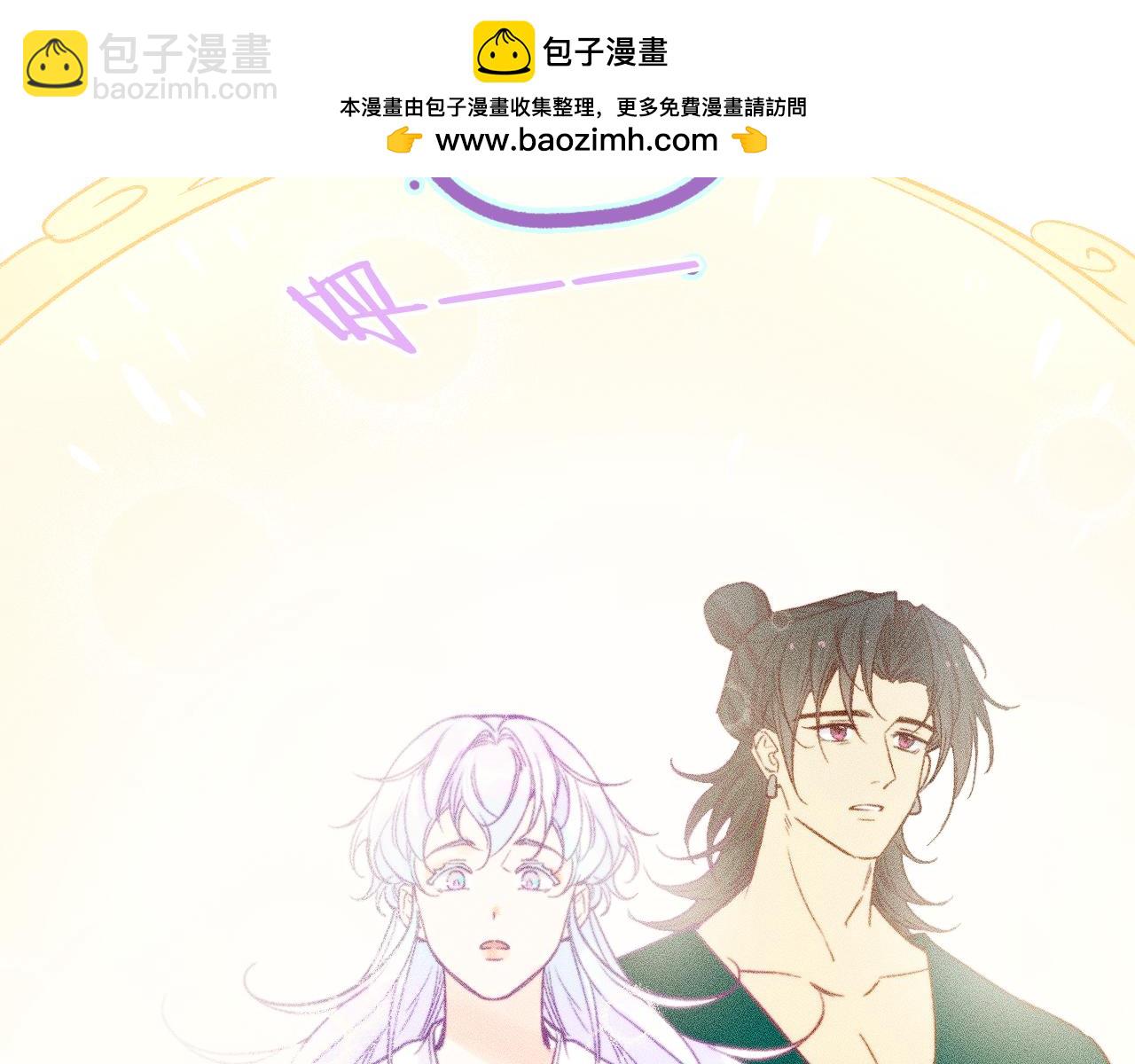 第二十五话 臆梦兽(1/2)-第29话