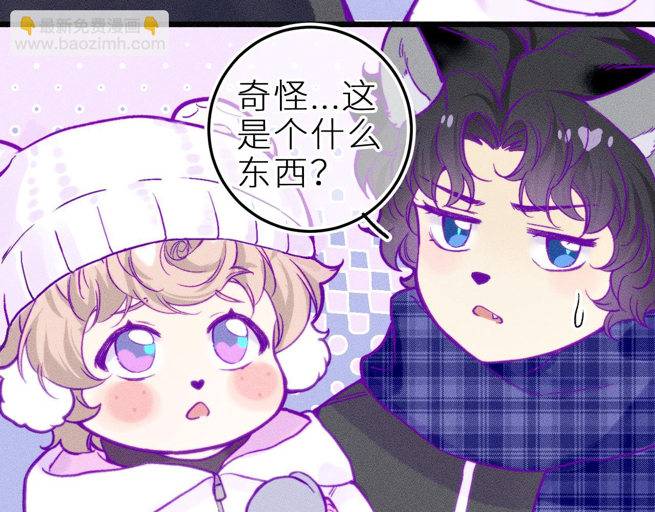 第二十五话 臆梦兽(1/2)-第29话