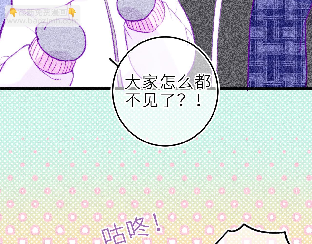 第二十五话 臆梦兽(1/2)-第29话