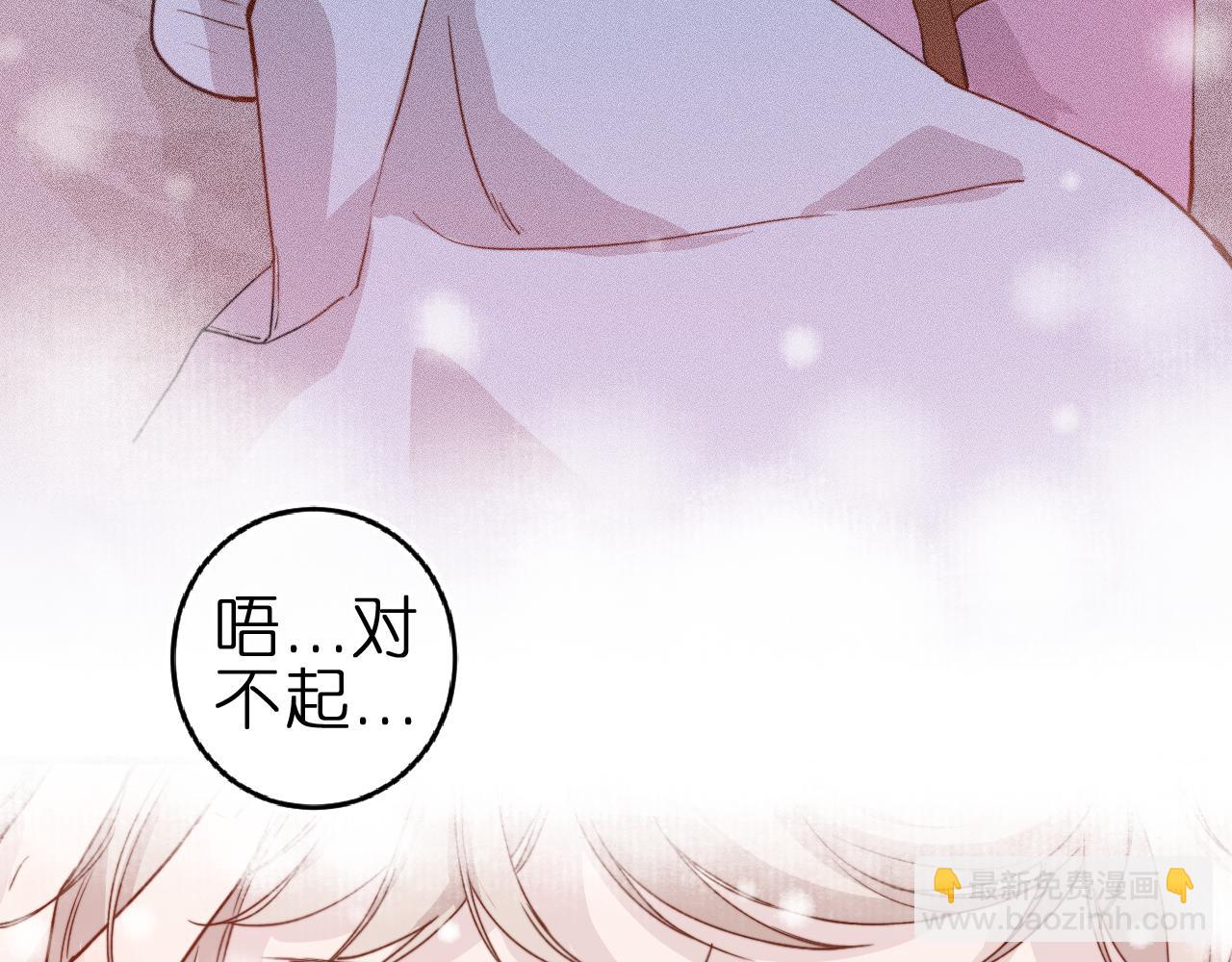 第2话 那么主动？！(1/2)-第3话