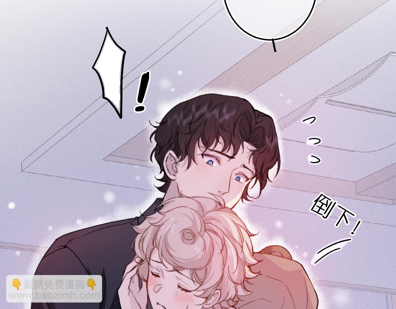 第2话 那么主动？！(1/2)-第3话