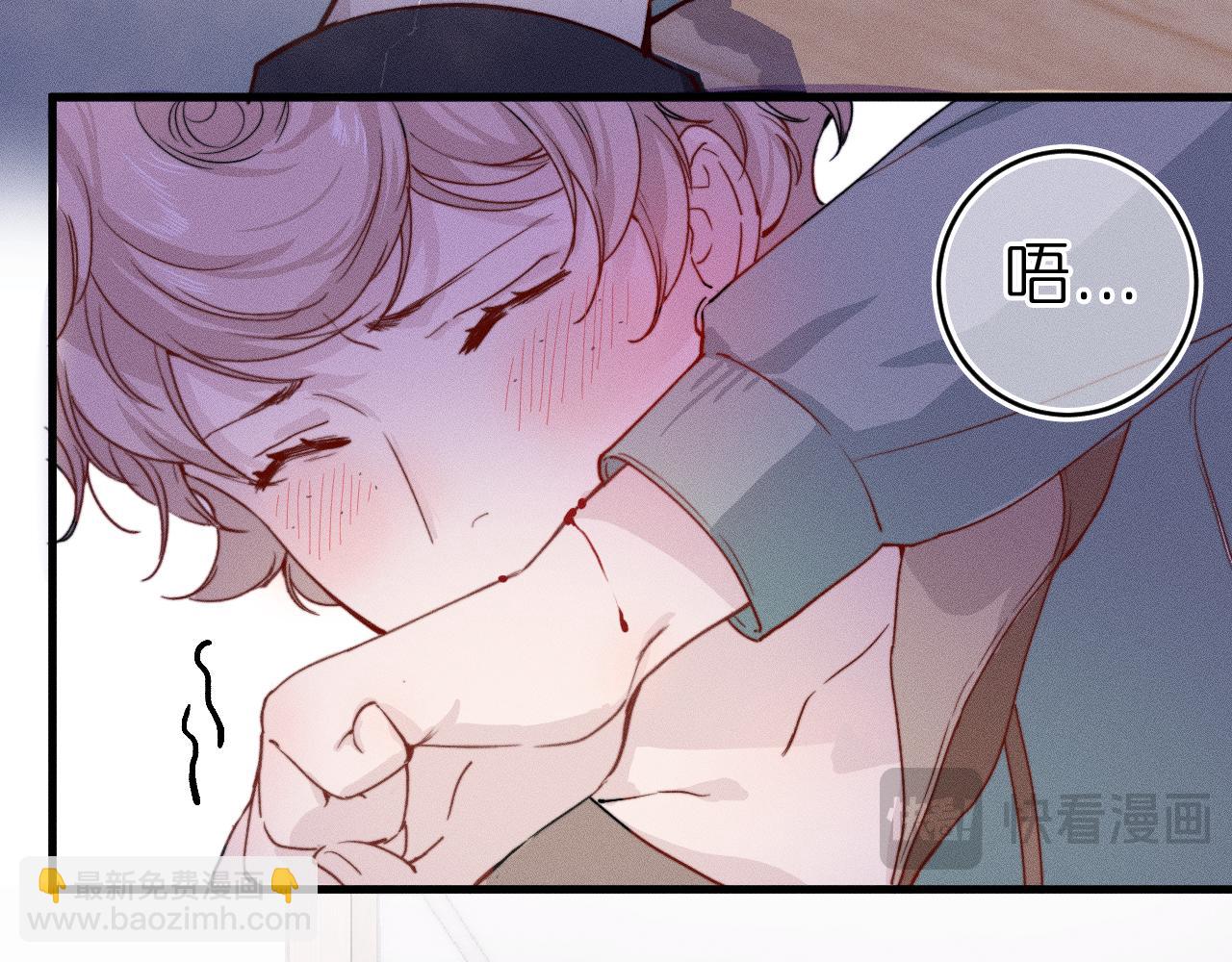 第2话 那么主动？！(1/2)-第3话