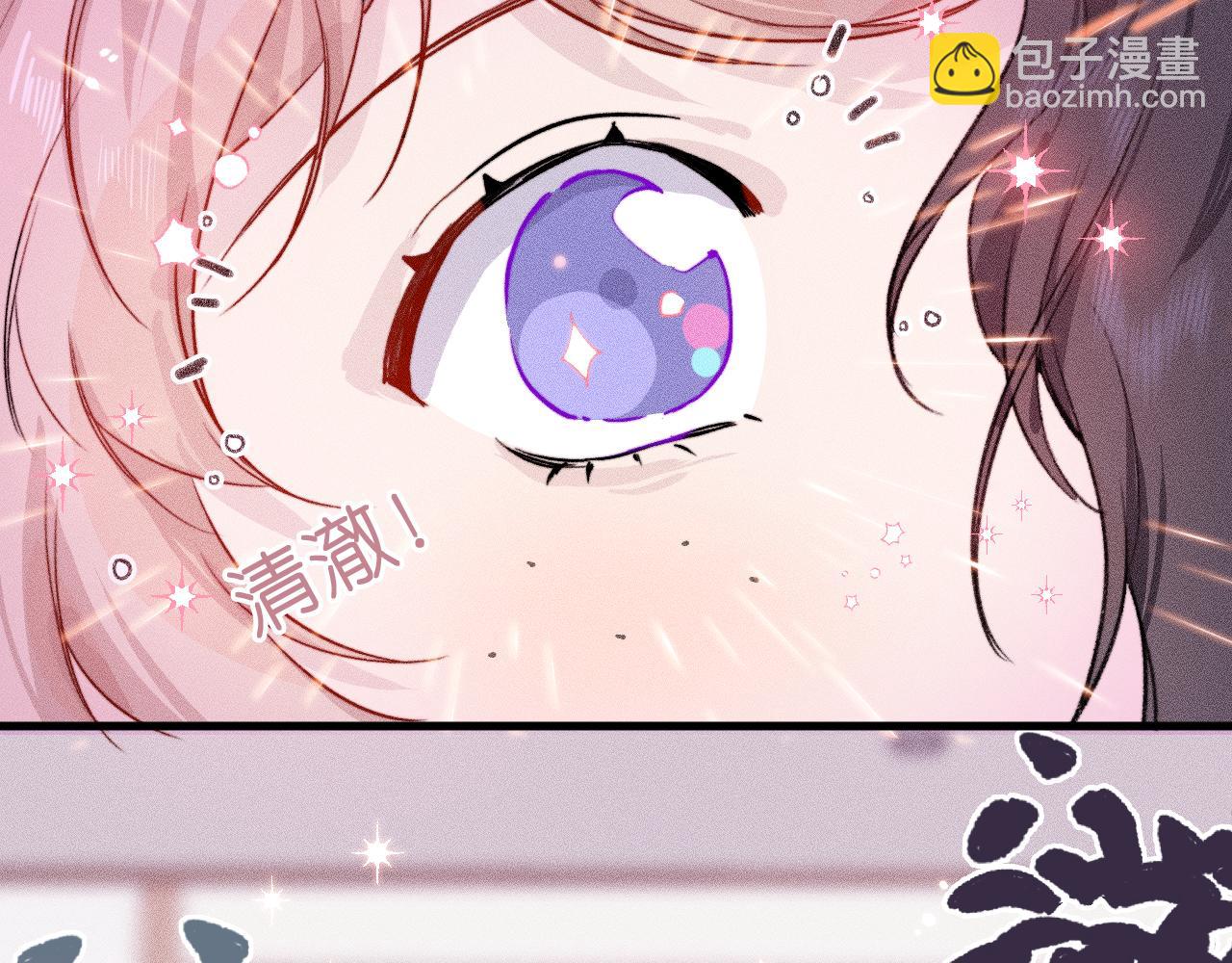 第2话 那么主动？！(1/2)-第3话