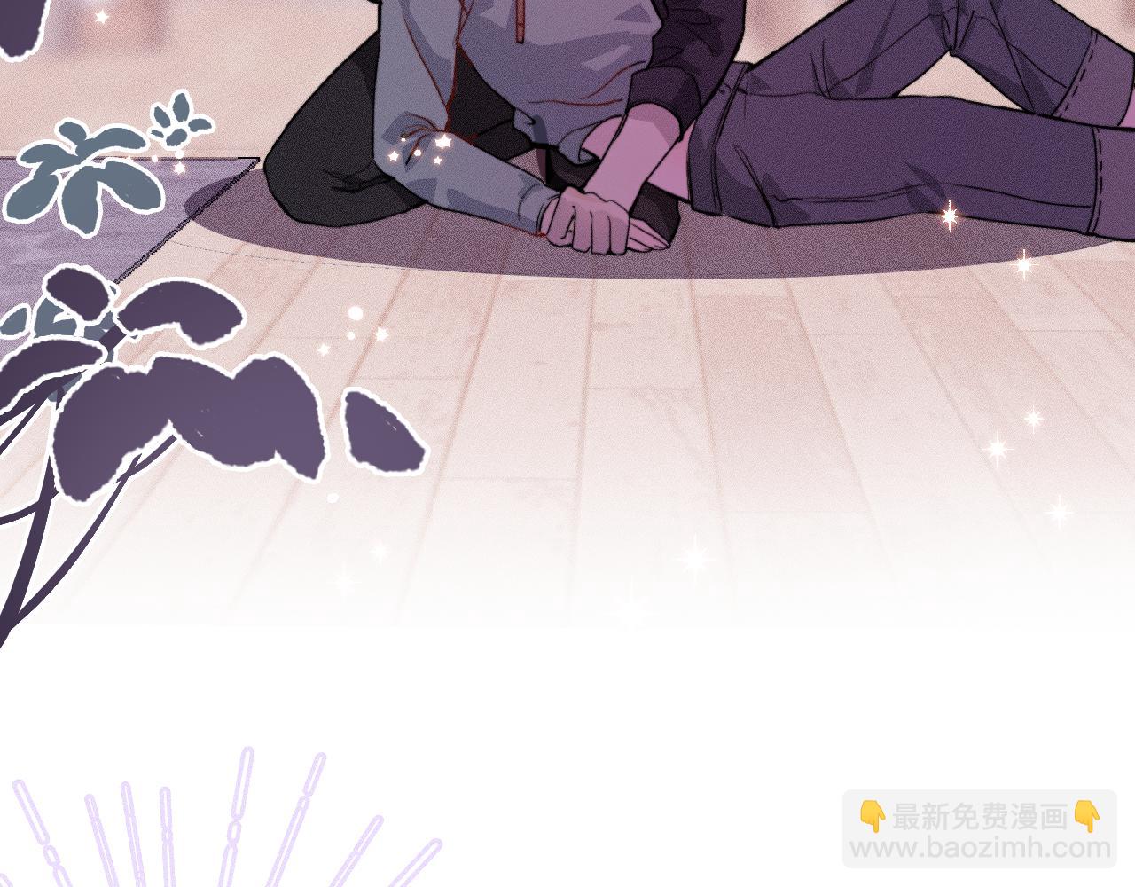 第2话 那么主动？！(1/2)-第3话