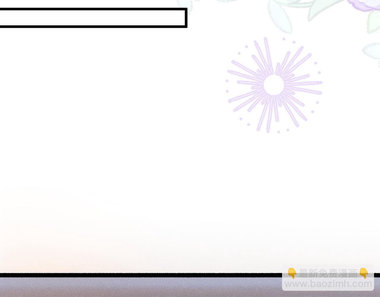 第2话 那么主动？！(1/2)-第3话