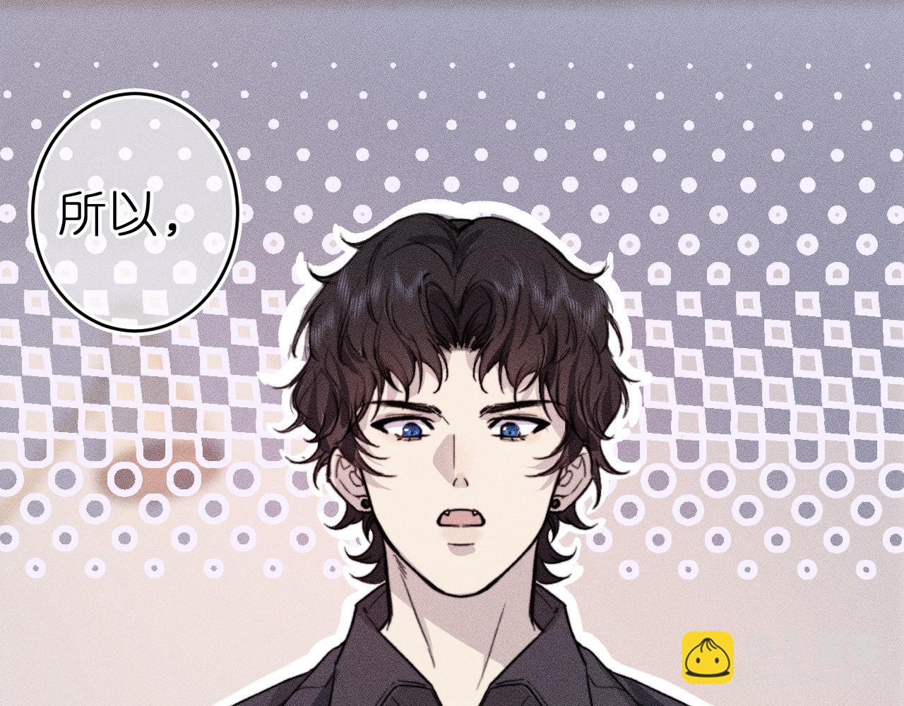 第2话 那么主动？！(1/2)-第3话