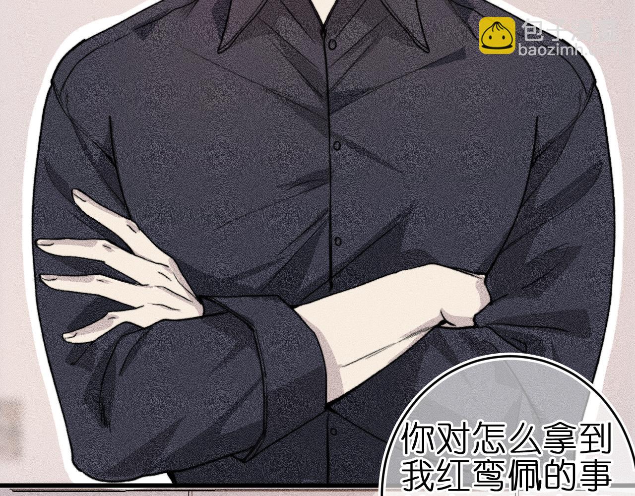 第2话 那么主动？！(1/2)-第3话