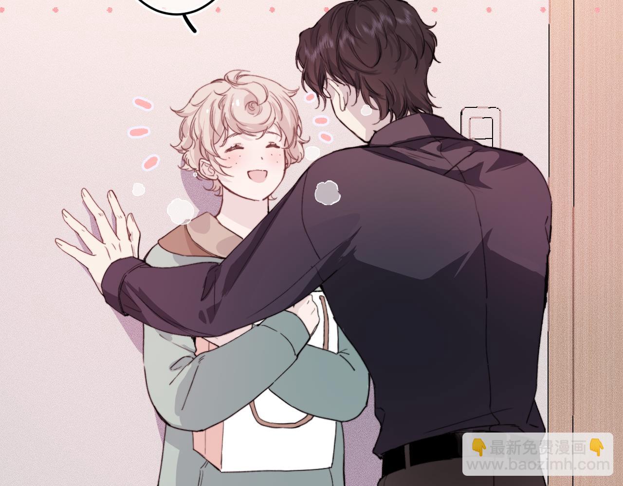 第2话 那么主动？！(1/2)-第3话