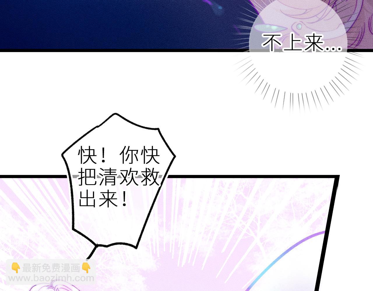 第二十七话 &ldquo;抓到你了&rdquo;(1/2)-第31话