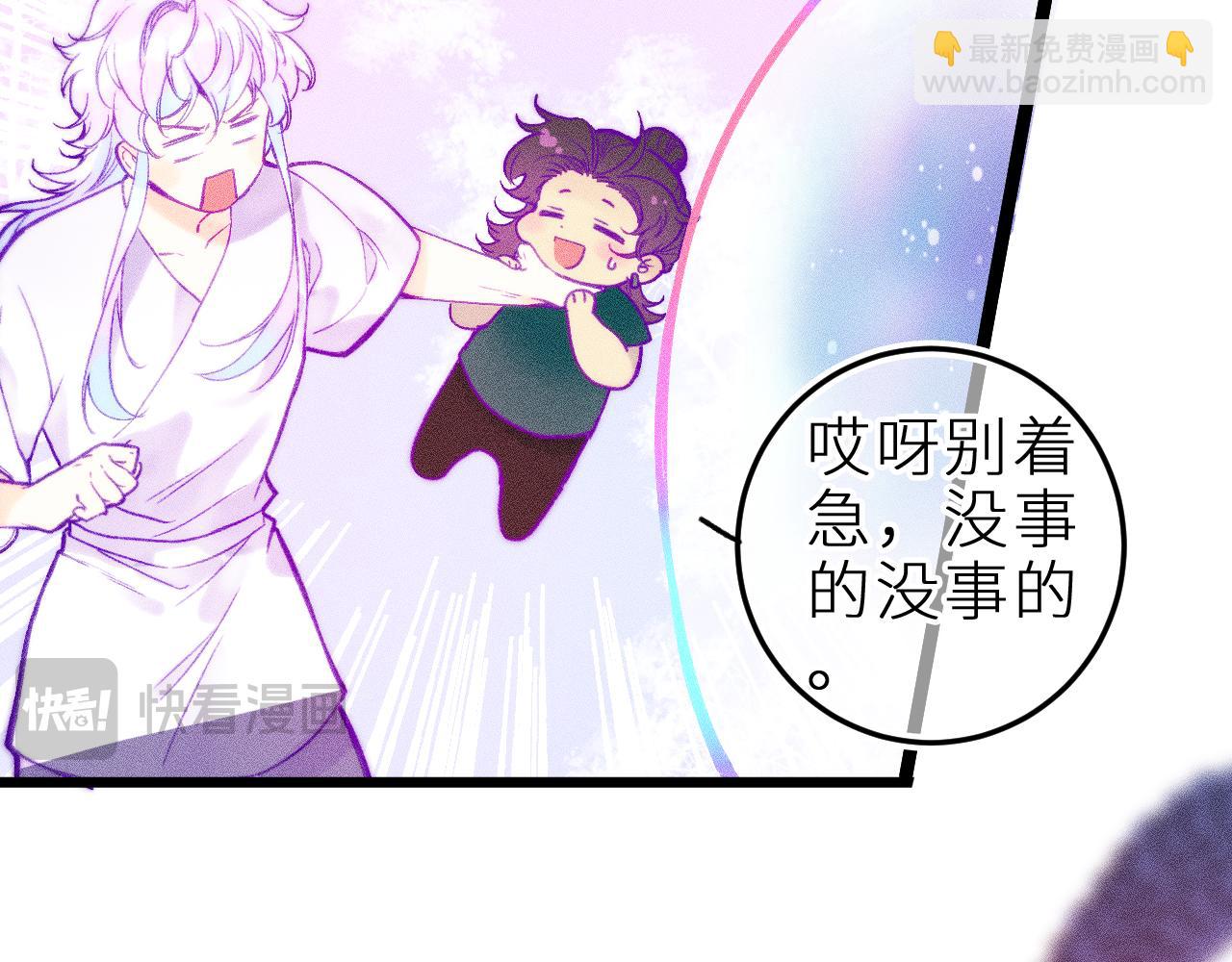 第二十七话 &ldquo;抓到你了&rdquo;(1/2)-第31话