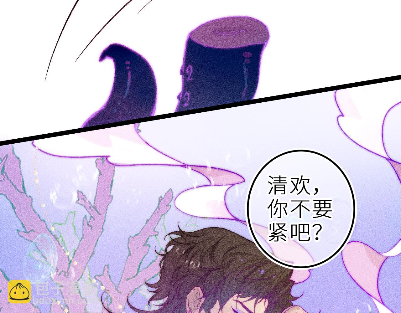 第二十七话 &ldquo;抓到你了&rdquo;(1/2)-第31话