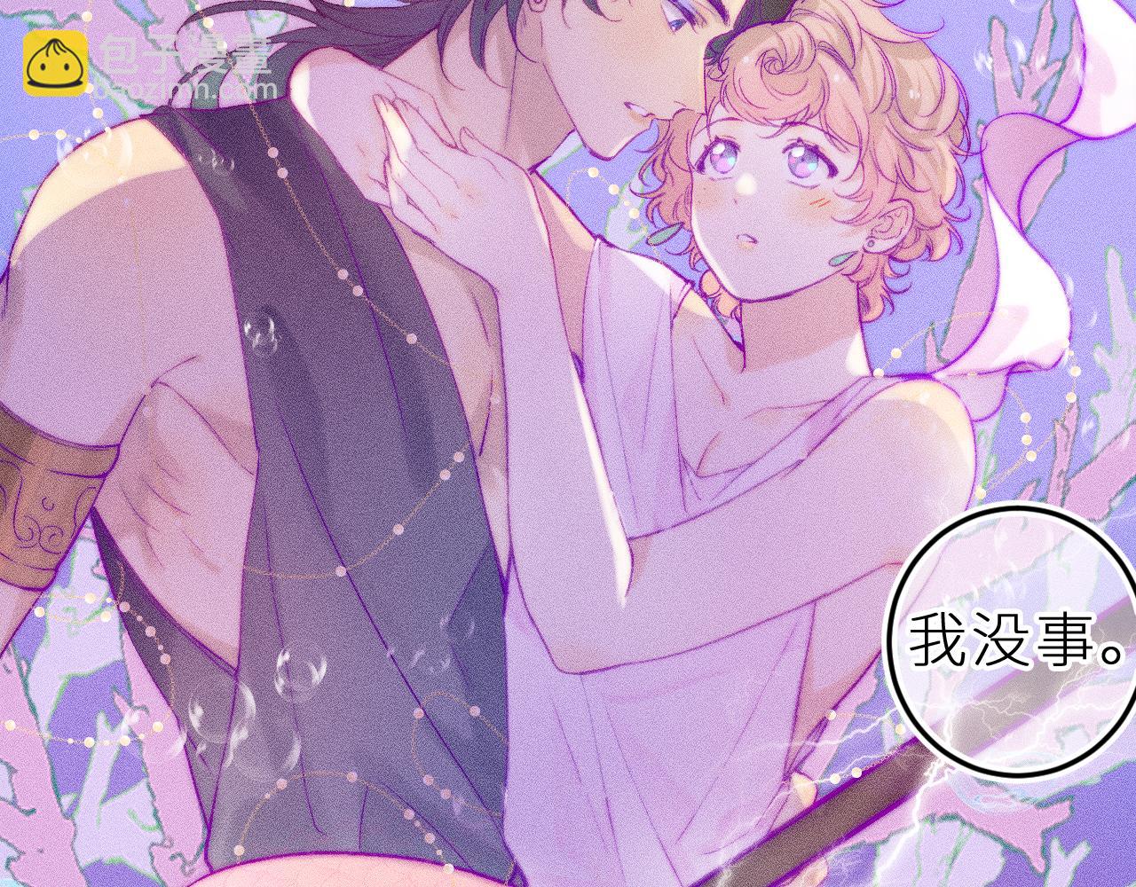 第二十七话 &ldquo;抓到你了&rdquo;(1/2)-第31话