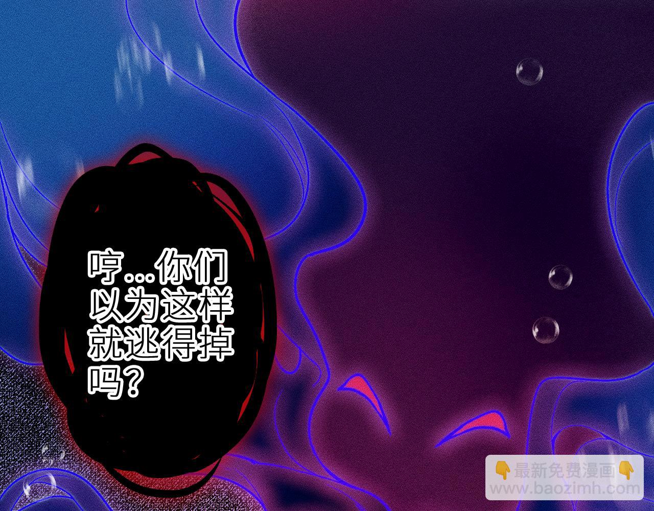 第二十七话 &ldquo;抓到你了&rdquo;(1/2)-第31话