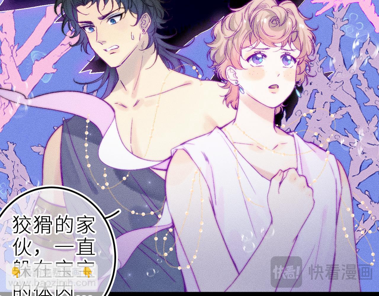 第二十七话 &ldquo;抓到你了&rdquo;(1/2)-第31话