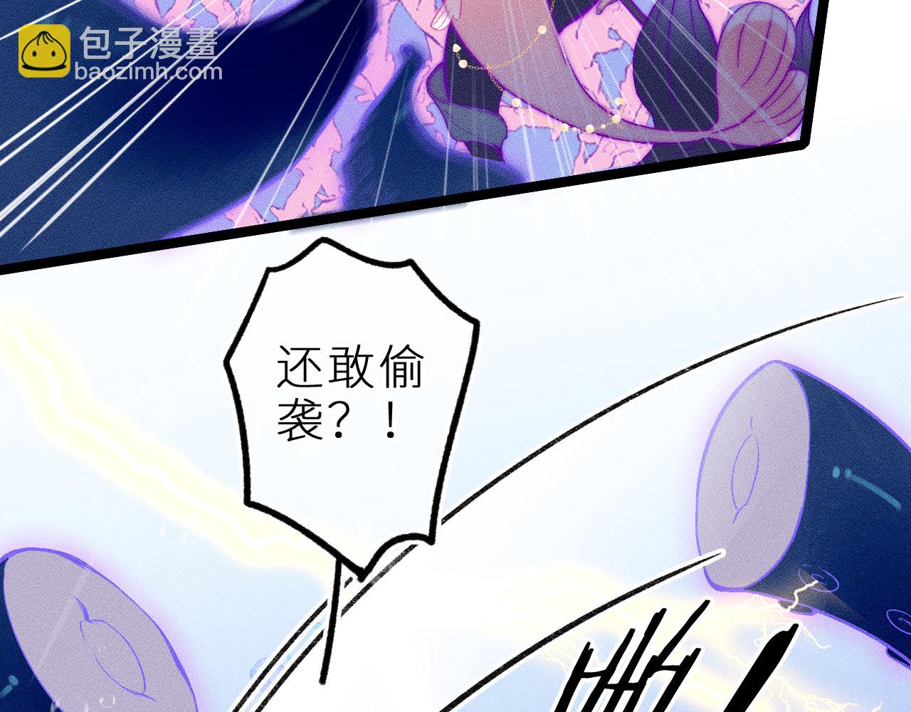 第二十七话 &ldquo;抓到你了&rdquo;(1/2)-第31话