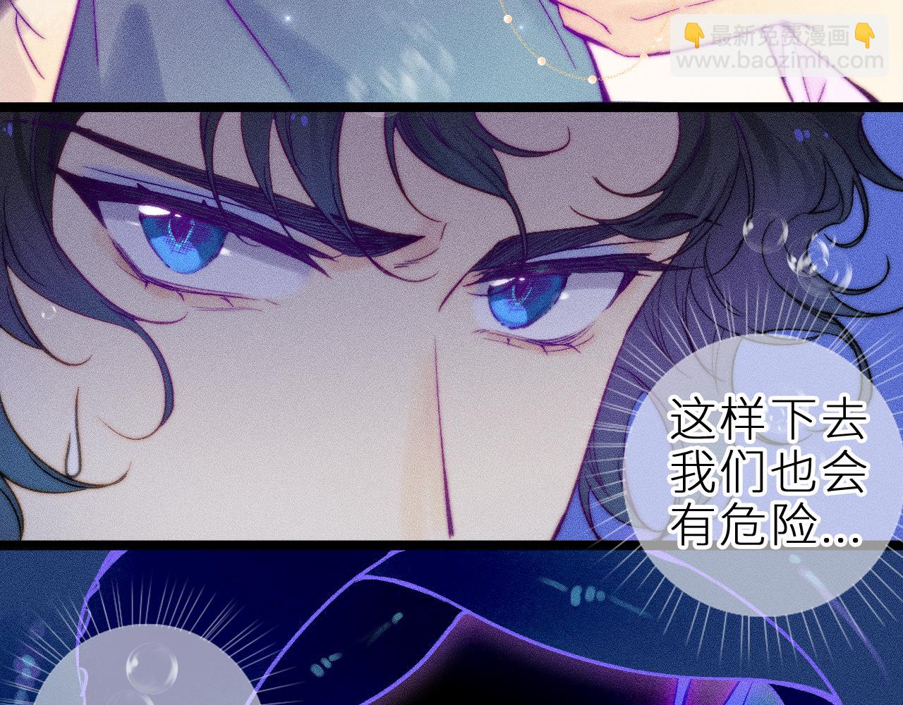 第二十七话 &ldquo;抓到你了&rdquo;(1/2)-第31话