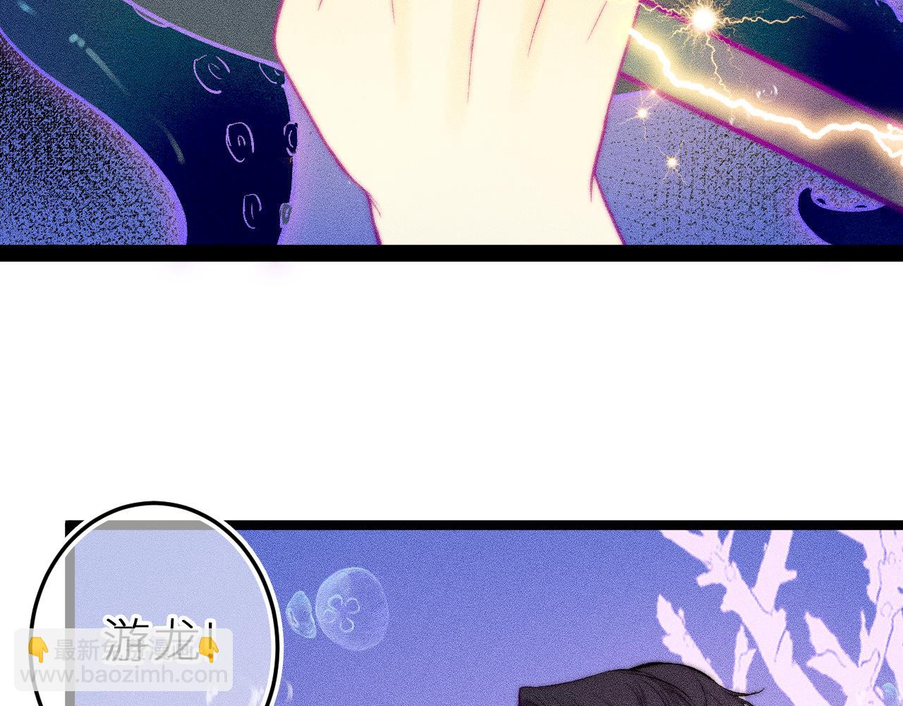 第二十七话 &ldquo;抓到你了&rdquo;(1/2)-第31话