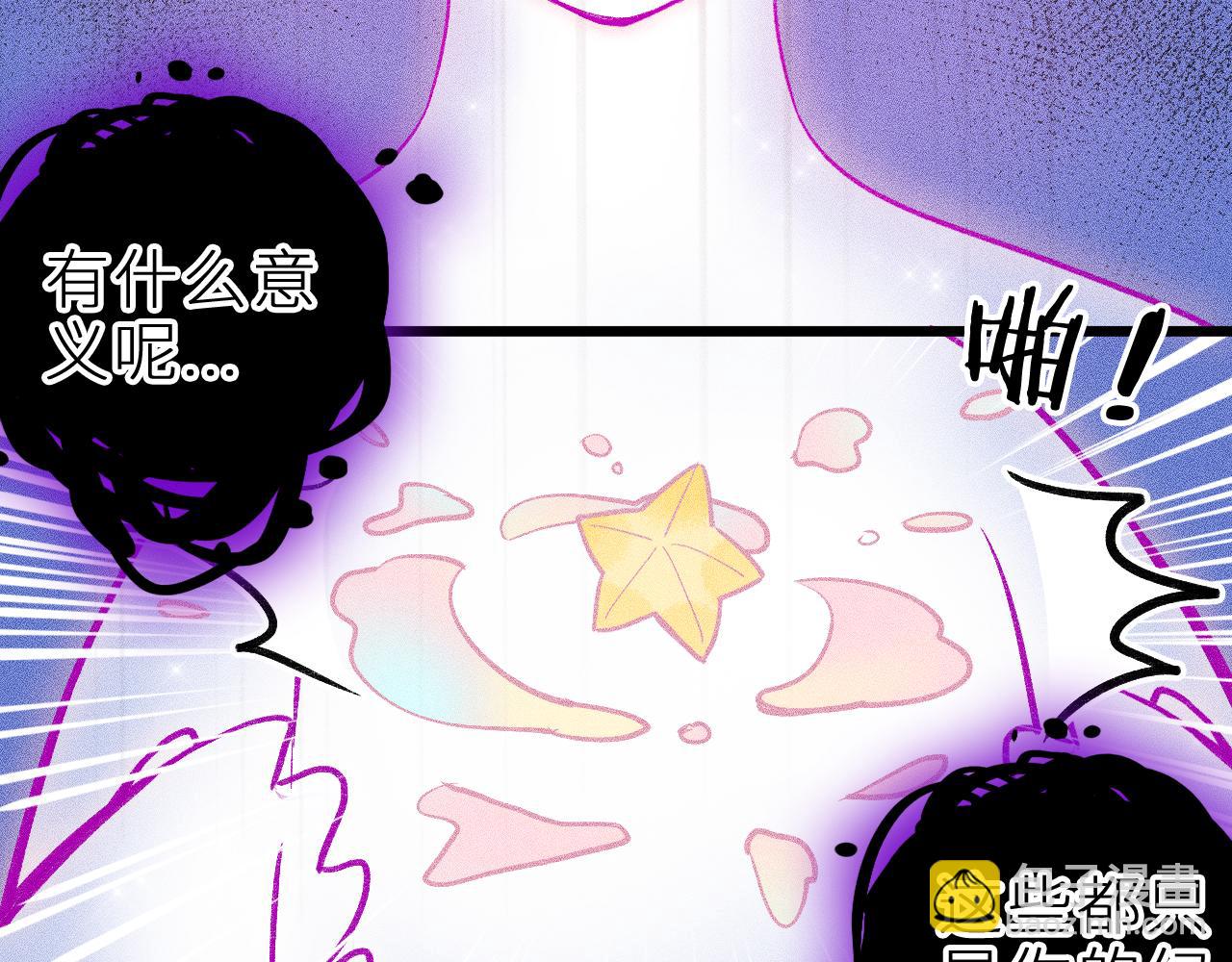 第二十七话 &ldquo;抓到你了&rdquo;(1/2)-第31话