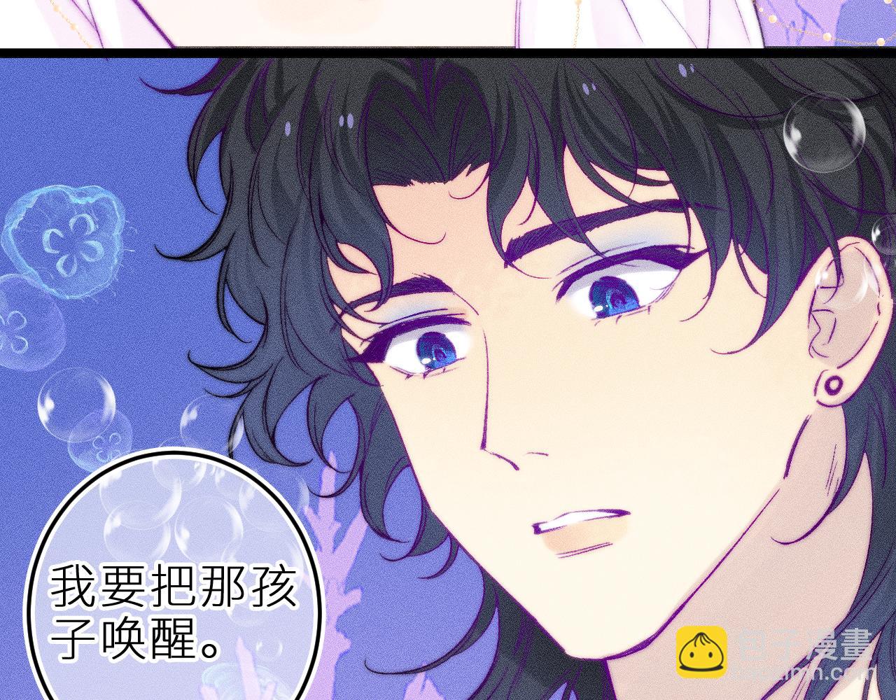 第二十七话 &ldquo;抓到你了&rdquo;(1/2)-第31话