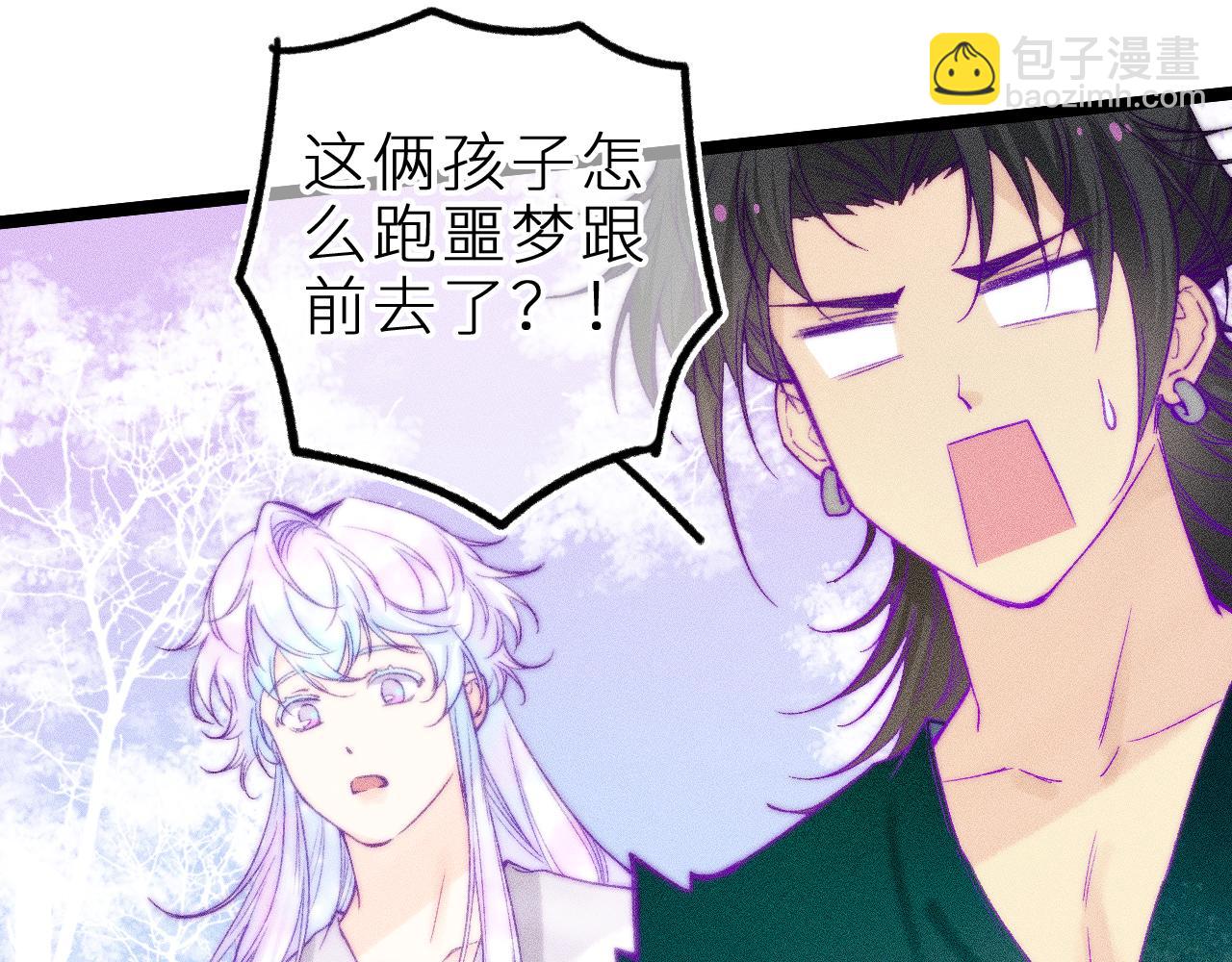 第二十七话 &ldquo;抓到你了&rdquo;(1/2)-第31话