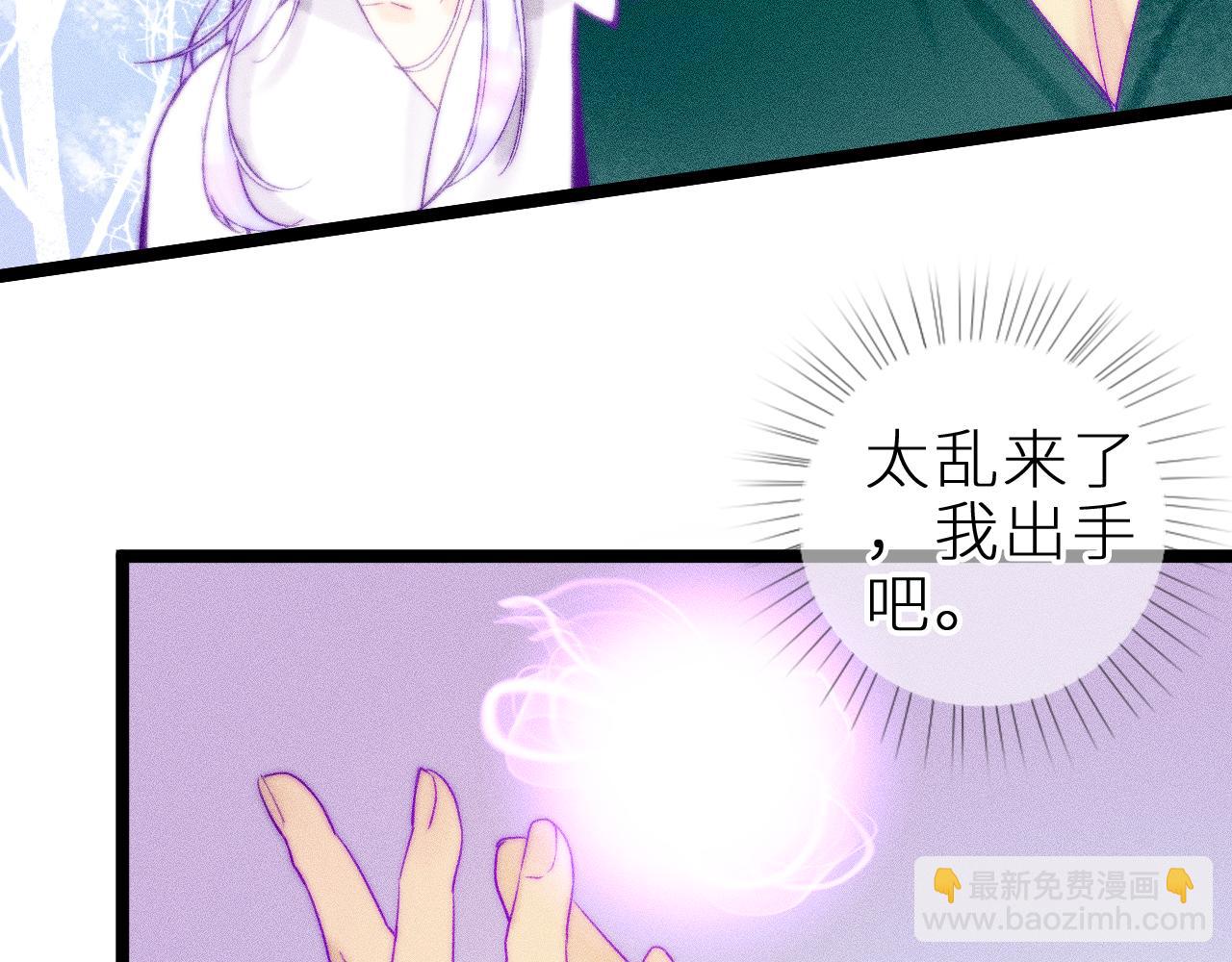 第二十七话 &ldquo;抓到你了&rdquo;(1/2)-第31话