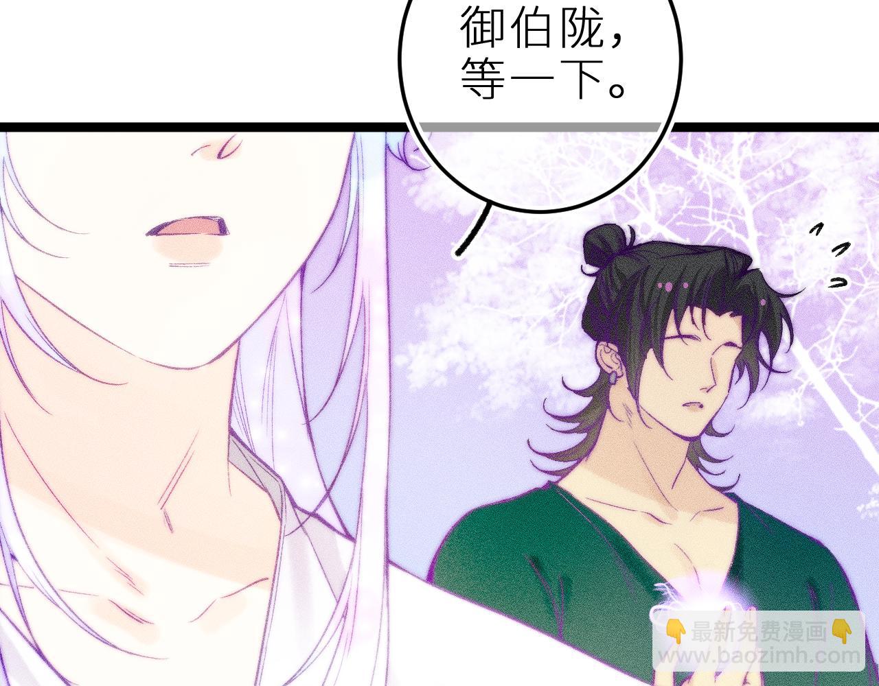 第二十七话 &ldquo;抓到你了&rdquo;(1/2)-第31话