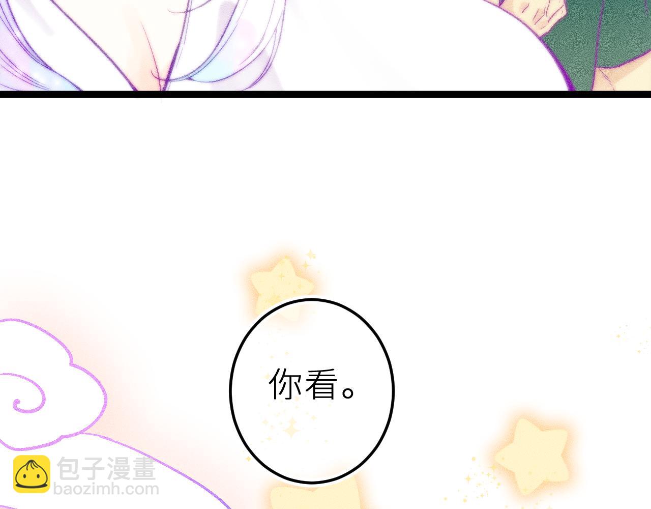 第二十七话 &ldquo;抓到你了&rdquo;(1/2)-第31话