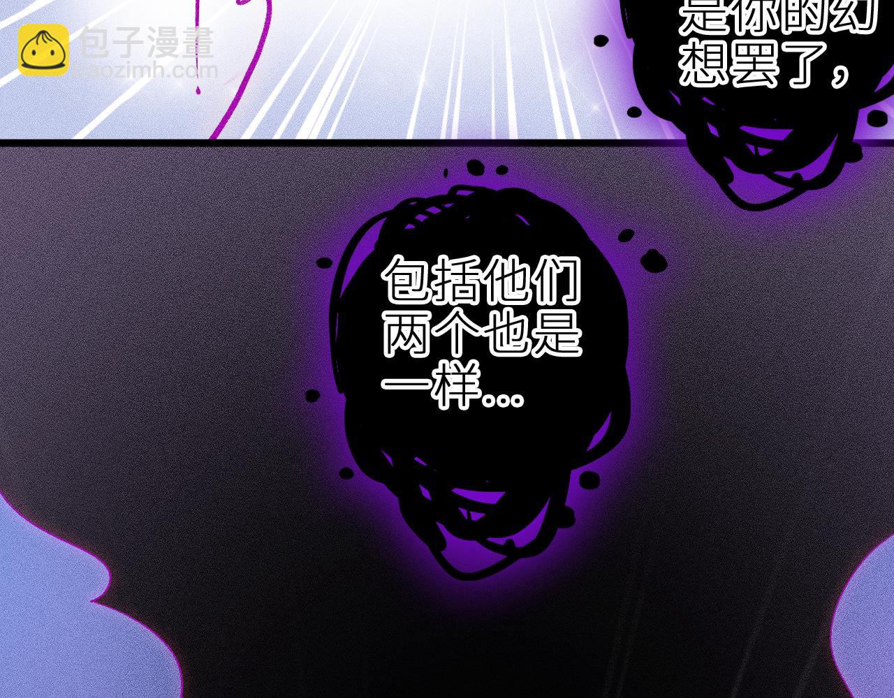 第二十七话 &ldquo;抓到你了&rdquo;(1/2)-第31话