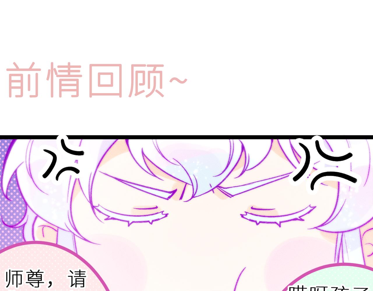 第二十九话 物归原主(1/2)-第33话