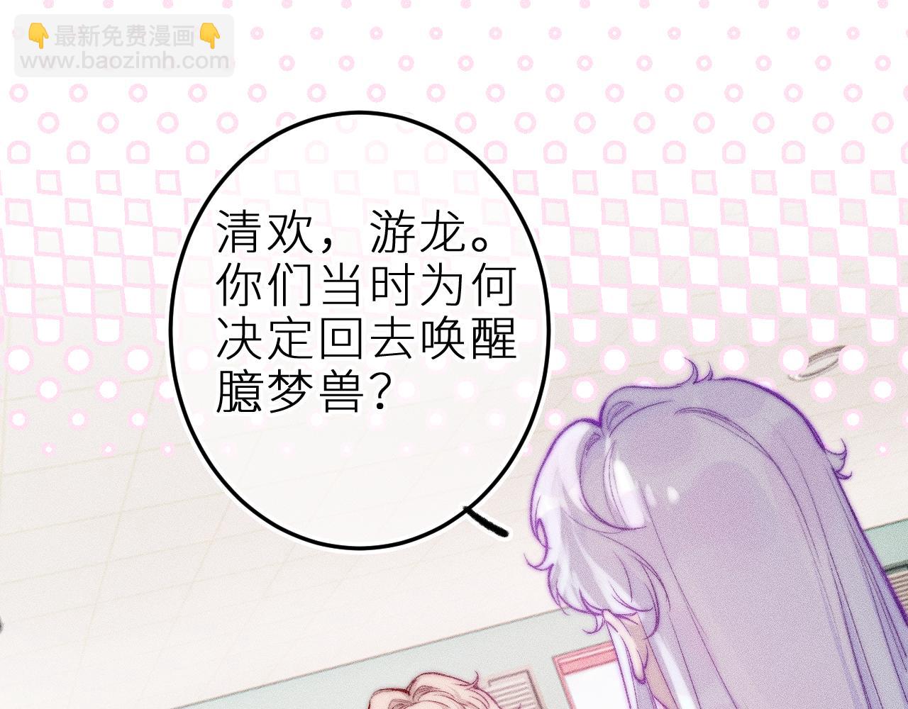 第二十九话 物归原主(1/2)-第33话