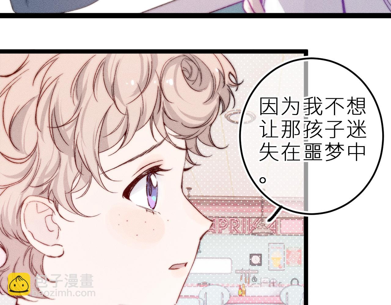 第二十九话 物归原主(1/2)-第33话