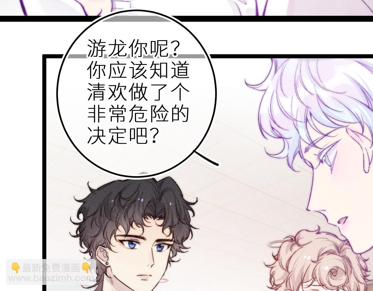 第二十九话 物归原主(1/2)-第33话