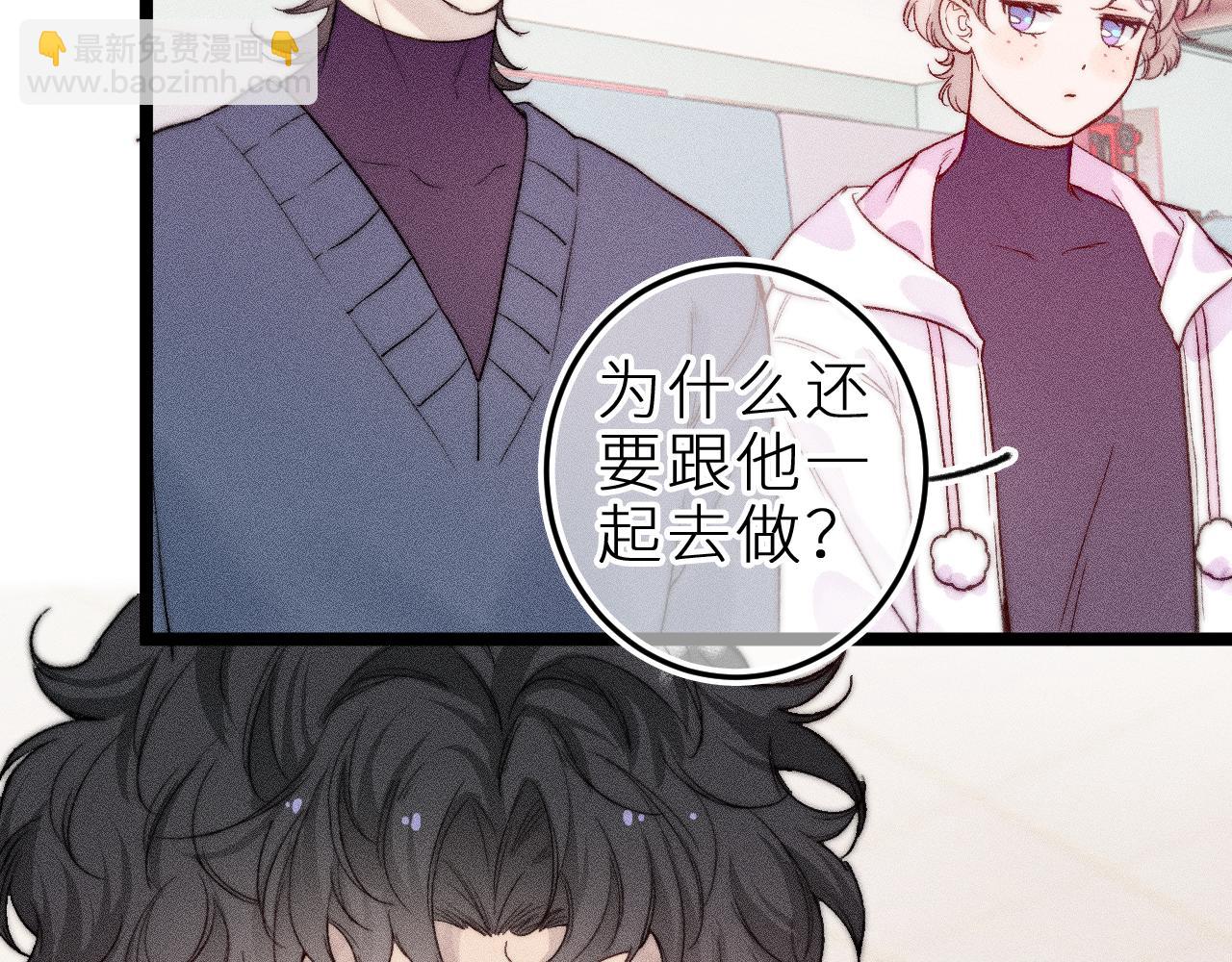 第二十九话 物归原主(1/2)-第33话