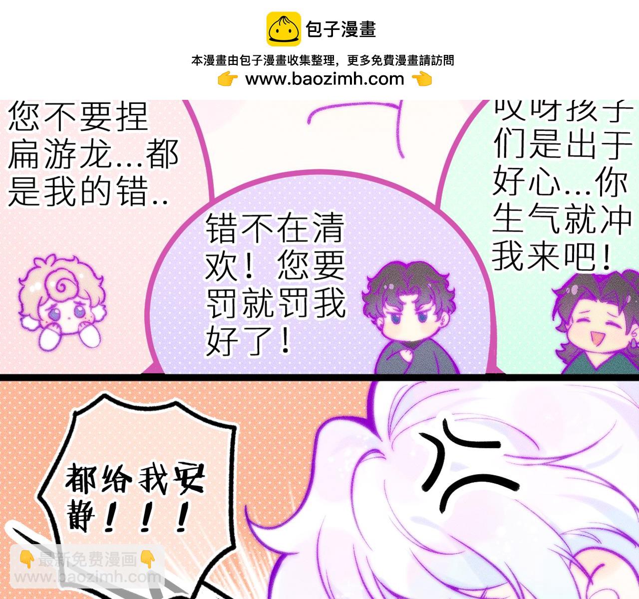 第二十九话 物归原主(1/2)-第33话