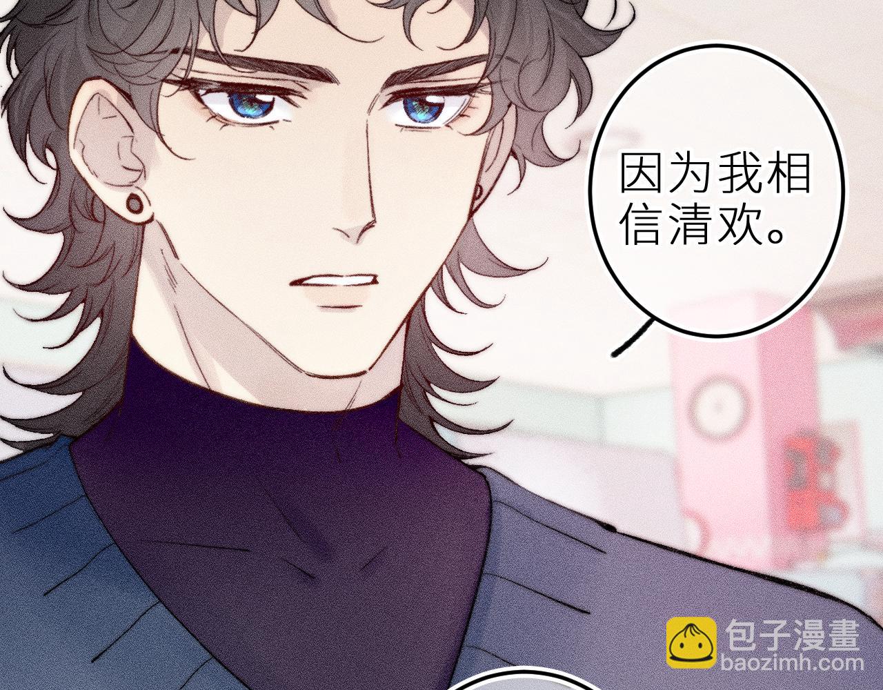 第二十九话 物归原主(1/2)-第33话