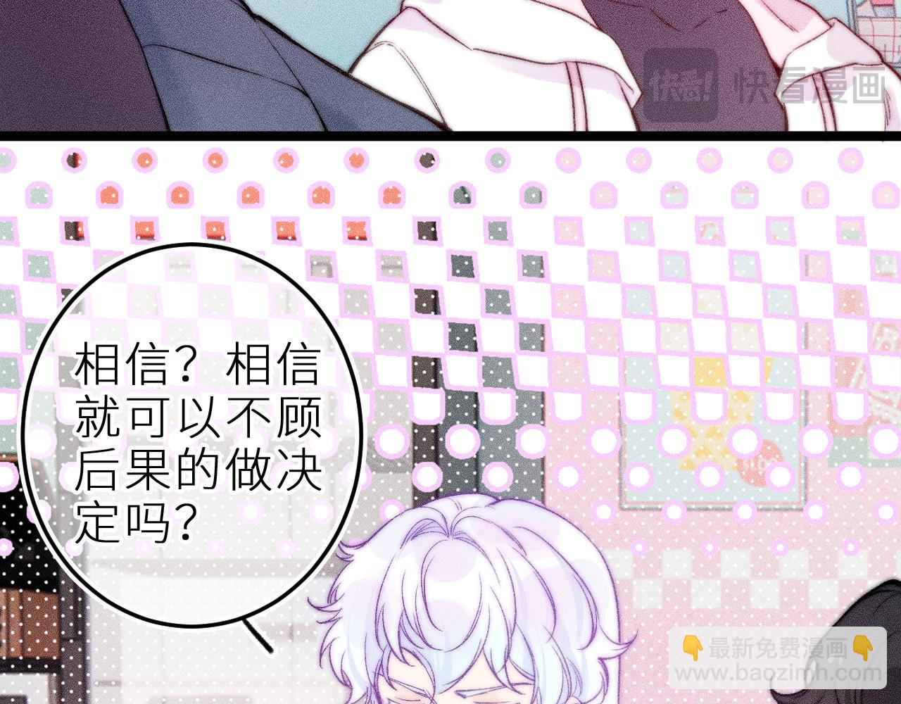 第二十九话 物归原主(1/2)-第33话