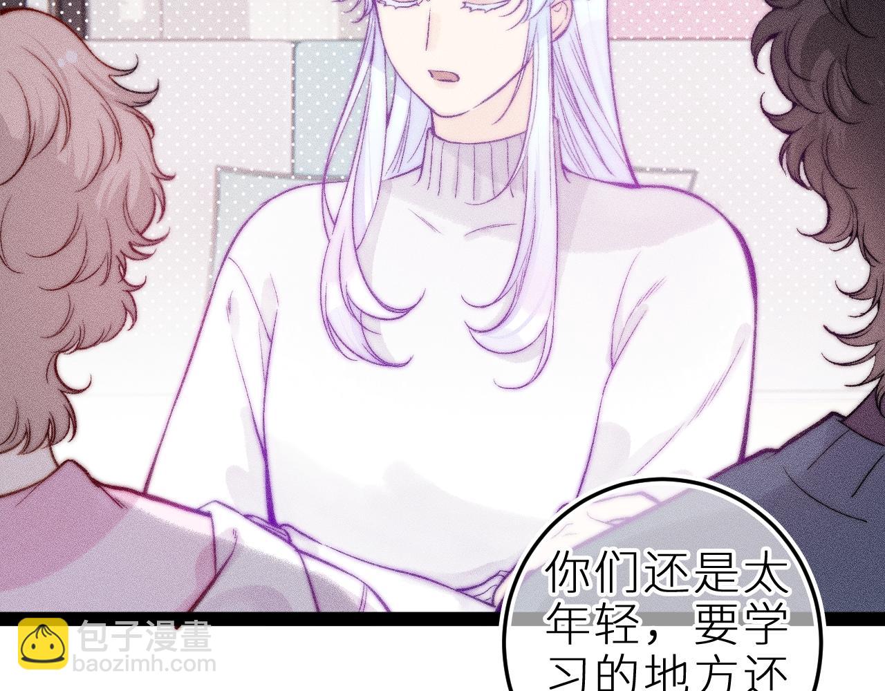 第二十九话 物归原主(1/2)-第33话