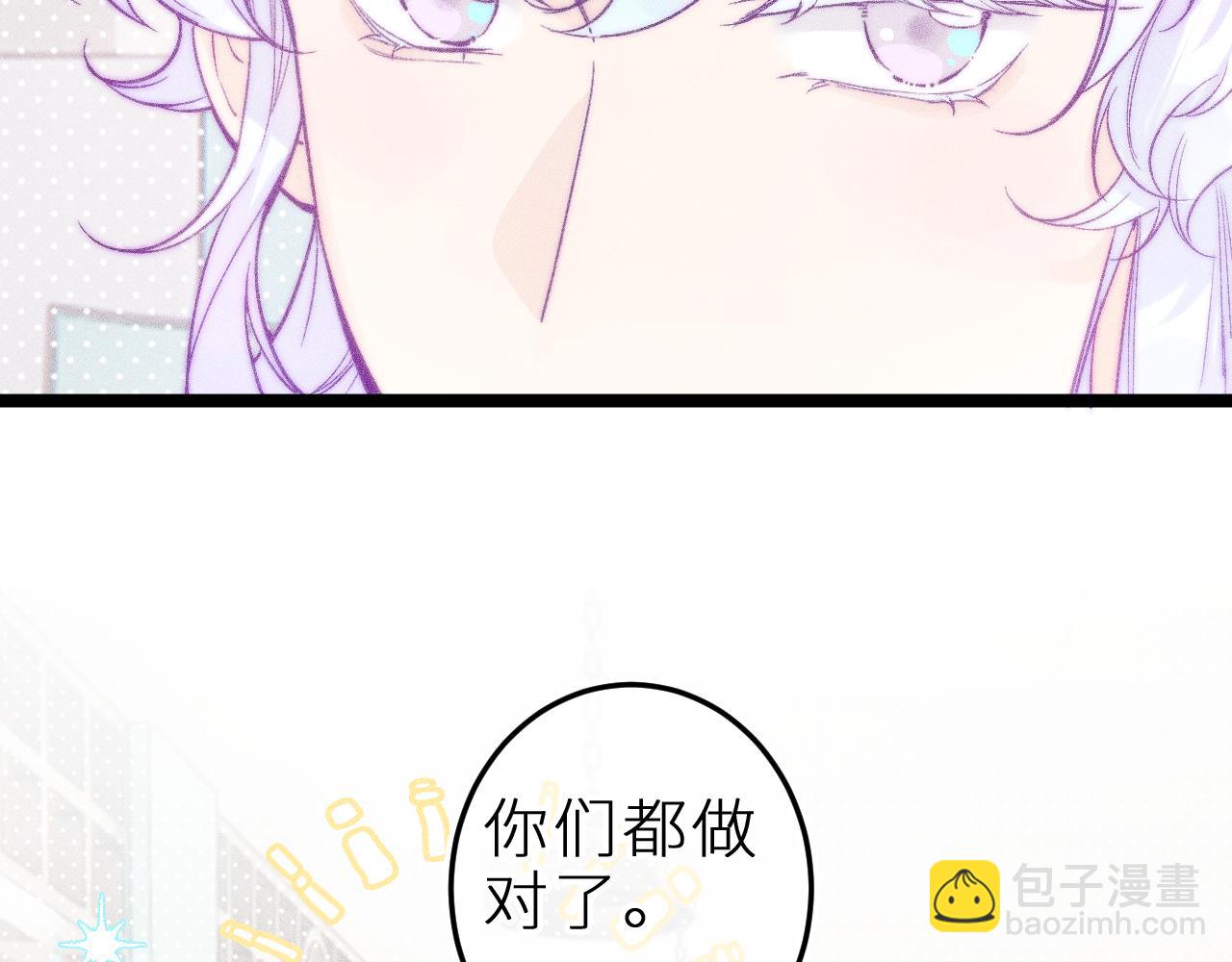 第二十九话 物归原主(1/2)-第33话