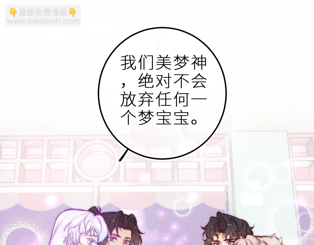 第二十九话 物归原主(1/2)-第33话