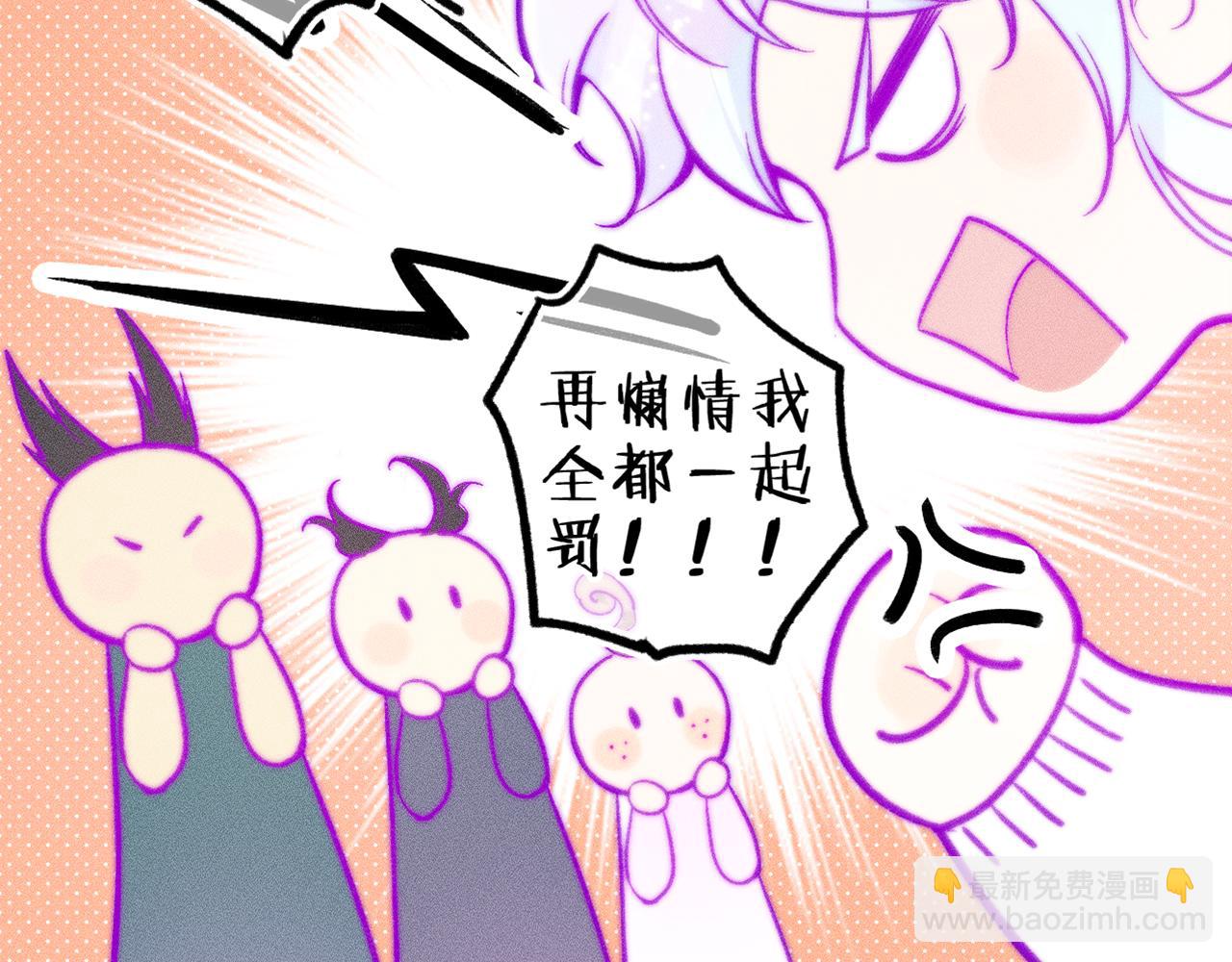 第二十九话 物归原主(1/2)-第33话