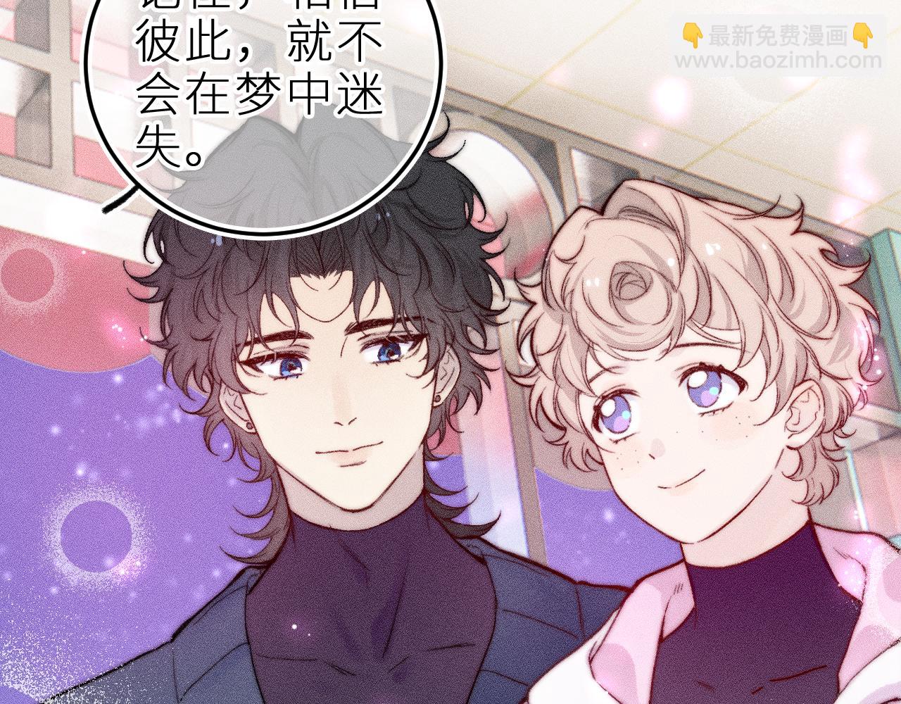 第二十九话 物归原主(1/2)-第33话