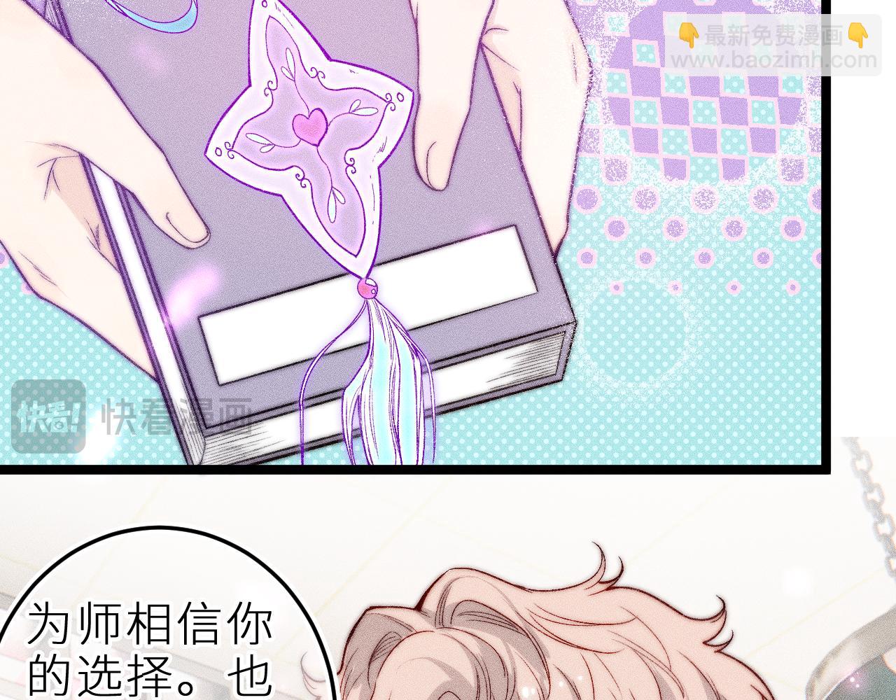 第二十九话 物归原主(1/2)-第33话