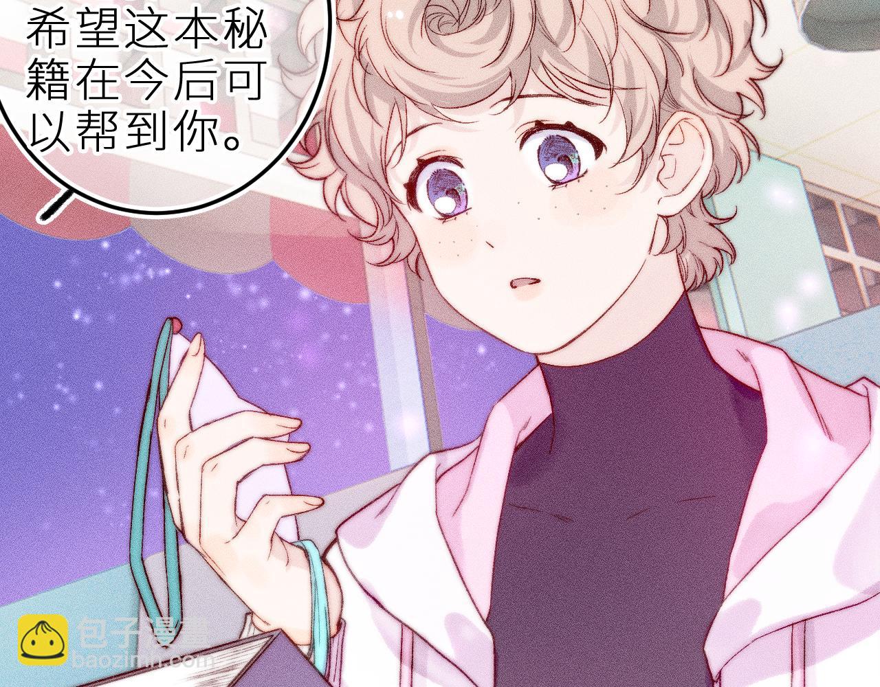 第二十九话 物归原主(1/2)-第33话