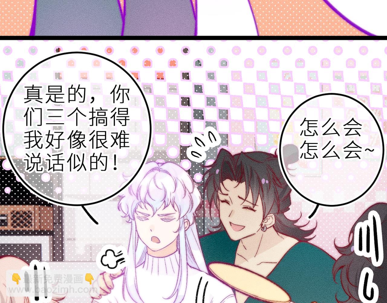 第二十九话 物归原主(1/2)-第33话