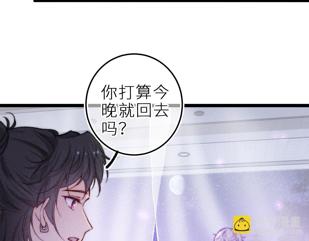 第二十九话 物归原主(1/2)-第33话