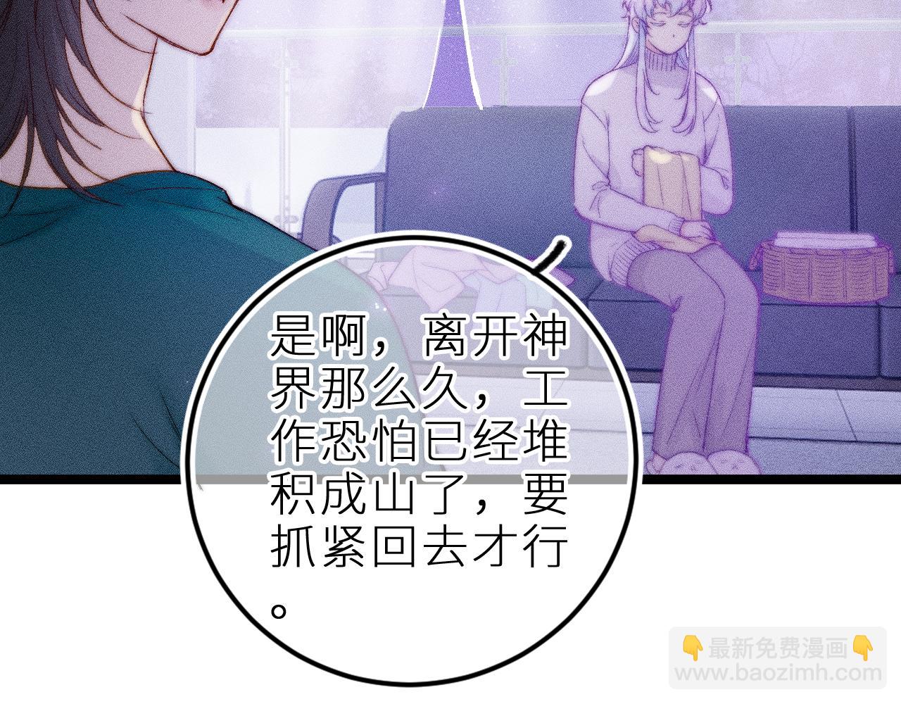 第二十九话 物归原主(1/2)-第33话