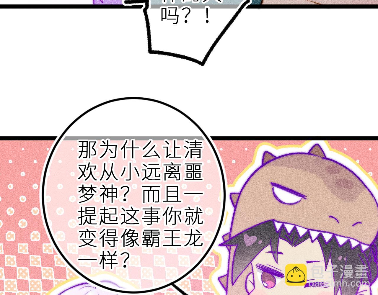 第二十九话 物归原主(1/2)-第33话